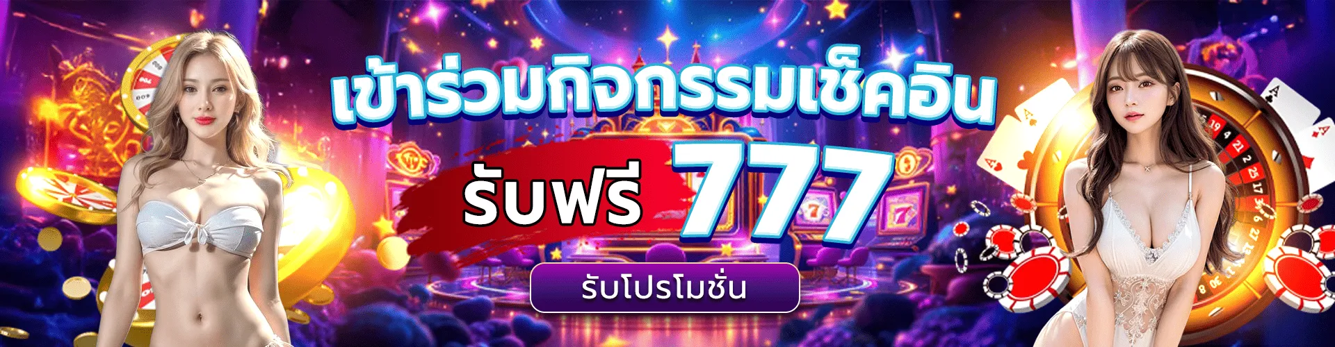 perfect789